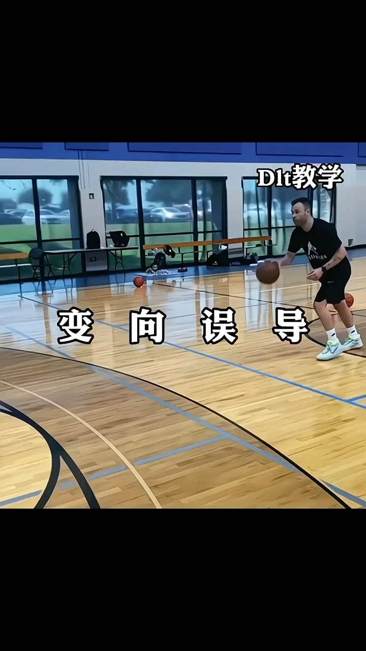 如何通过心理辅导提升篮球轮换训练的效果_1